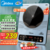 美的（Midea）电磁炉电陶炉 大功率家用耐用面板电磁灶火锅炉电池炉套装炒菜一套带锅配锅国家补贴MC-22EB15