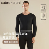 CabraKalani男士保暖内衣男棉质加绒加厚套装圆领弹力贴身基础棉毛衫秋衣秋裤 A1品牌专柜加绒加厚黑色男款 XL （115-135斤）