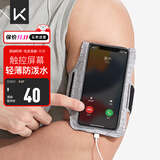 Keep 手机臂包跑步健身触屏超薄防汗防水防滑可调节 黑色