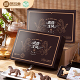 陕拾叁 陕十三虎符饼干巧克力味清真文创产品儿童零食礼物伴手礼108g