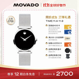 摩凡陀（Movado）瑞士手表 博物馆系列腕表石英钢带女表0607220瑞表礼物送礼