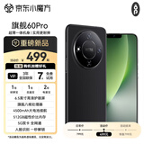 OP60Pro新款旗舰手机512GB超薄一体机  全新正品游戏电竞大屏长续航5G双卡双待全网通百元销量学生机 雅黑色 12GB+256GB 官方标配