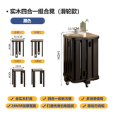 AZE实木方凳可叠放叠叠乐凳子茶几家用吃饭四合一凳子收纳堆叠板凳 叠叠乐方凳移动款 | 黑色
