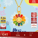 潮宏基足金黄金吊坠女定价 太阳花 XPG30016080