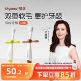 世喜儿童牙刷1-2-3岁婴幼儿宝宝软毛牙刷口腔清洁训练乳牙刷2支装