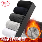 浪莎袜子男纯棉秋冬抗菌保暖加厚绒全毛圈袜吸汗男士中筒舒适毛巾棉袜