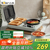 小熊（Bear）早餐机 三明治早餐机多士炉面包机电饼铛电热锅电火锅电蒸锅多功能煎饼锅DSL-A13F1