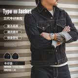 马登工装美式复古水洗深色三代牛仔夹克阿美咔叽修身丹宁机车外套男春 牛仔蓝 S