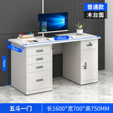 钢制办公桌铁皮办公桌不锈钢办公室电脑桌子简约现代1.4米带抽屉 1.6米木桌面五斗一门 加厚款
