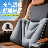 GREAT LIFE汽车充气腰靠腰垫便携腰枕护腰部靠背垫办公久坐飞机长途旅行睡觉