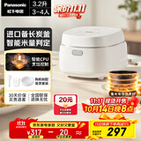 松下（Panasonic）饭墩墩电饭煲家用智能预约电饭锅3-4人多功能煮饭锅备长炭内胆3.2升容量饭蹲蹲SR-DL101