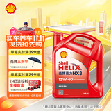 壳牌（Shell）机油矿物质机油15w-40(15w40) API SL级 4L 红壳HX3 京东养车