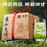 音朗茶叶绿茶 黄山毛峰 2025新茶春茶嫩芽茶叶自己喝传统纸包125g