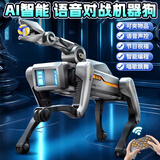 米小舒智能机器狗儿童玩具男孩生日礼物ai机器人语音控制机械狗3-7-12岁
