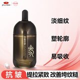 京润珍珠（gNPearl）人参蜜养矜贵精华液紧致提亮抗皱淡纹补水保湿修护40岁护肤品30g