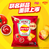 乐事（Lay's）薯片 亨氏番茄酱味 135克  休闲食品 新品上市
