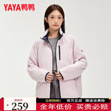 鸭鸭（YAYA）2025年冬季新款男女情侣羽绒服短款双面穿潮流舒适鸭绒保暖外套HY 紫色 S 165