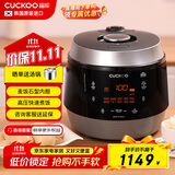 福库（CUCKOO）韩国原装进口家用多功能高压电饭煲麦饭石型内胆高压力煮饭煲锅5升4-5人份CRP-Q1050FS