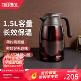 膳魔师（THERMOS） 保温壶家用大容量办公热水瓶暖壶2L男女不锈钢真空水壶 THS/THX THX-1500咖啡色 1.5L