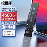 绿巨能（llano）适用惠普HP EliteBook 830 835 G9笔记本电池 840 845 860 865 G9 840 G10 WP03XL B款电脑电池