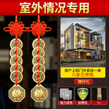 神祈阁 五帝钱挂件门对门铜钱六帝钱配葫芦挂件家居配铜葫芦风水挂件 五帝钱配八卦镜【室外情况】掌柜推荐 泰山祈福发出