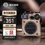 猫王音响MW-PVX野性mini蓝牙小音箱户外防水无线便携式露营超重低音礼物 沙漠黄