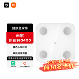 米家（MIJIA）小米智能体脂秤S400 白色 双接家用电子秤体重秤高精准25项身体数据平衡测试 塑形减脂 体重管理