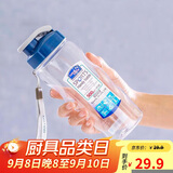 乐扣乐扣（LOCK&LOCK）夏季塑料水杯户外便携式提绳运动水杯手提式塑料壶500ML透明