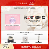 气味图书馆车载香水车载香薰汽车摆件车内除味空调出风口 清香礼物送女友 液体替换片-白玫瑰与木兰