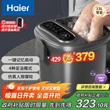 海尔（Haier）泡脚桶恒温加热洗脚盆抑菌理疗自动按摩自营足浴盆泡脚盆足浴桶实用生日礼物送父母长辈HQY-J651H