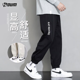 POUM裤子男士春秋款宽松潮牌美式运动速干束脚工装卫男裤303黑色XL