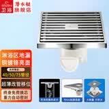 潜水艇地漏全铜亮面防臭防返水 卫生间淋浴洗衣机干湿区40超薄移位地漏 淋浴区地漏*TK40-10