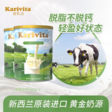 佳乳达（Karivita）新西兰进口成人奶粉中老年男女士高钙脱脂牛奶粉无添加蔗糖900g*2