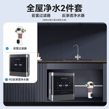 夏新（Amoi）家用净水器600G直饮ro反渗透厨房净水机过滤器管线机加热一体 净水器+前置过滤器