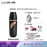 U/2/B11.11【人气星品】柔雾滚轮修颜霜优图碧粉底液BB霜遮瑕女便携30g ON54滚轮30g自然色(不分色号)