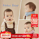 尼多熊宝宝围巾小月龄婴儿纯棉围脖防风保暖儿童男女孩秋冬款婴幼儿脖套