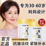 五羊（FIVERAMS）黄芪霜面霜老国货保湿提亮紧致抗皱淡纹去黄乳液男女士300g