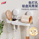 太力吹风机架风筒架卫生间置物架感可知吸盘免打孔收纳挂架电吹风支架