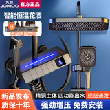 九牧（JOMOO）淋浴花洒套装家用增压淋浴器卫生间恒温浴室沐浴器 水镀枪灰氛围灯数显 （免费上门安装）