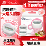 舒适（Schick）舒芙大皂头中干肌脱毛刀替换刀头【2个装】无刀柄 含乳木果油