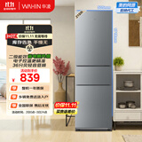 华凌美的出品国家补贴家用家电冰箱二级能效节能低霜三门三开门小型租房冷冻小冰箱HR-229T