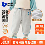迷你巴拉【蹦蹦裤】男童女童运动裤宝宝保暖儿童休闲裤潮2025秋新款 浅花灰00205 【加绒】 120