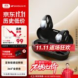 山水（SANSUI）W90S 蓝牙耳机不入耳开放式 骨传导概念无线耳夹式夹耳 运动跑步通话降噪 适用于苹果小米华为 黑