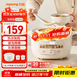 九阳（Joyoung）电炖锅热水快炖多功能锅2.8L电炖盅炖汤盅燕窝锅养生锅宝宝辅食bb粥迷你煮粥煲汤锅白瓷GD328