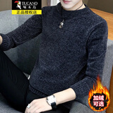 啄木鸟秋冬季毛衣男圆领雪尼尔毛衫圆领针织衫韩版潮流修身冬装线衣男装 深灰色 XL
