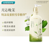 屈臣氏植萃身体乳（月沁晚茉香）250毫升 积雪草精华补水保湿呵护