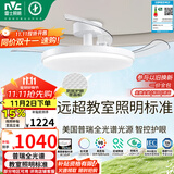 雷士（NVC）LED照明枕边风风扇灯吊扇灯卧室智控普瑞全光谱护眼1级能效健康光