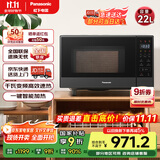 松下（Panasonic）【国家补贴】一键智能加热22升大容量6档变频火力平板式微波炉烤箱一体机NN-GF237Q
