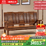 景典红木家具 非洲鸡翅木(学名：非洲崖豆木) 中式实木沙发 客厅组合全实木雕花客厅家具榫卯结构 单个雕花三人位