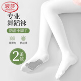 浪莎儿童丝袜女白色舞蹈袜丝袜连裤袜女童打底裤袜小脚丫防滑连体袜子